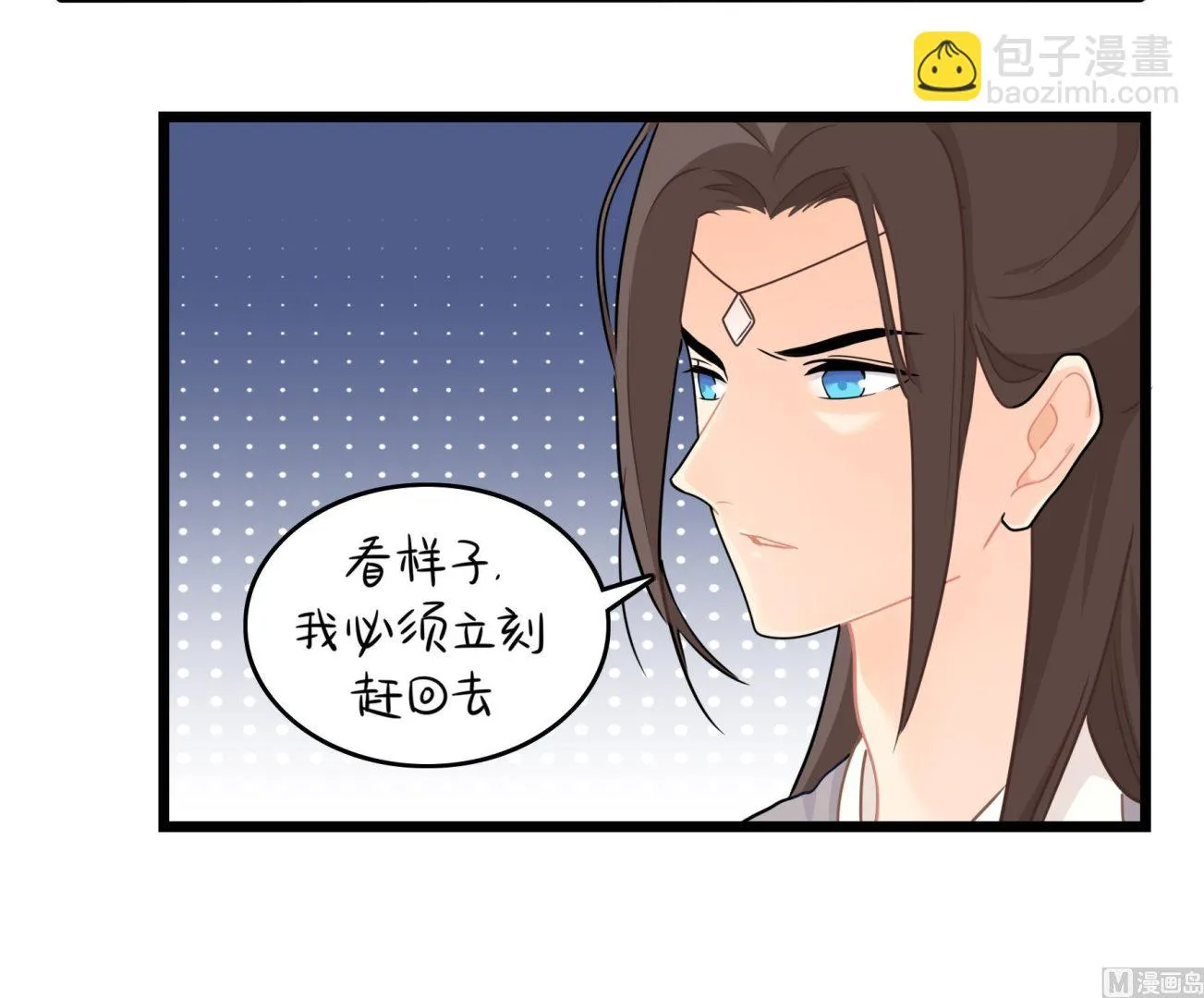第9话 深夜的客人 第42页