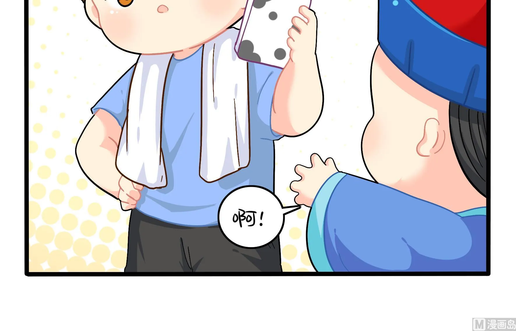 第9话 深夜的客人 第57页