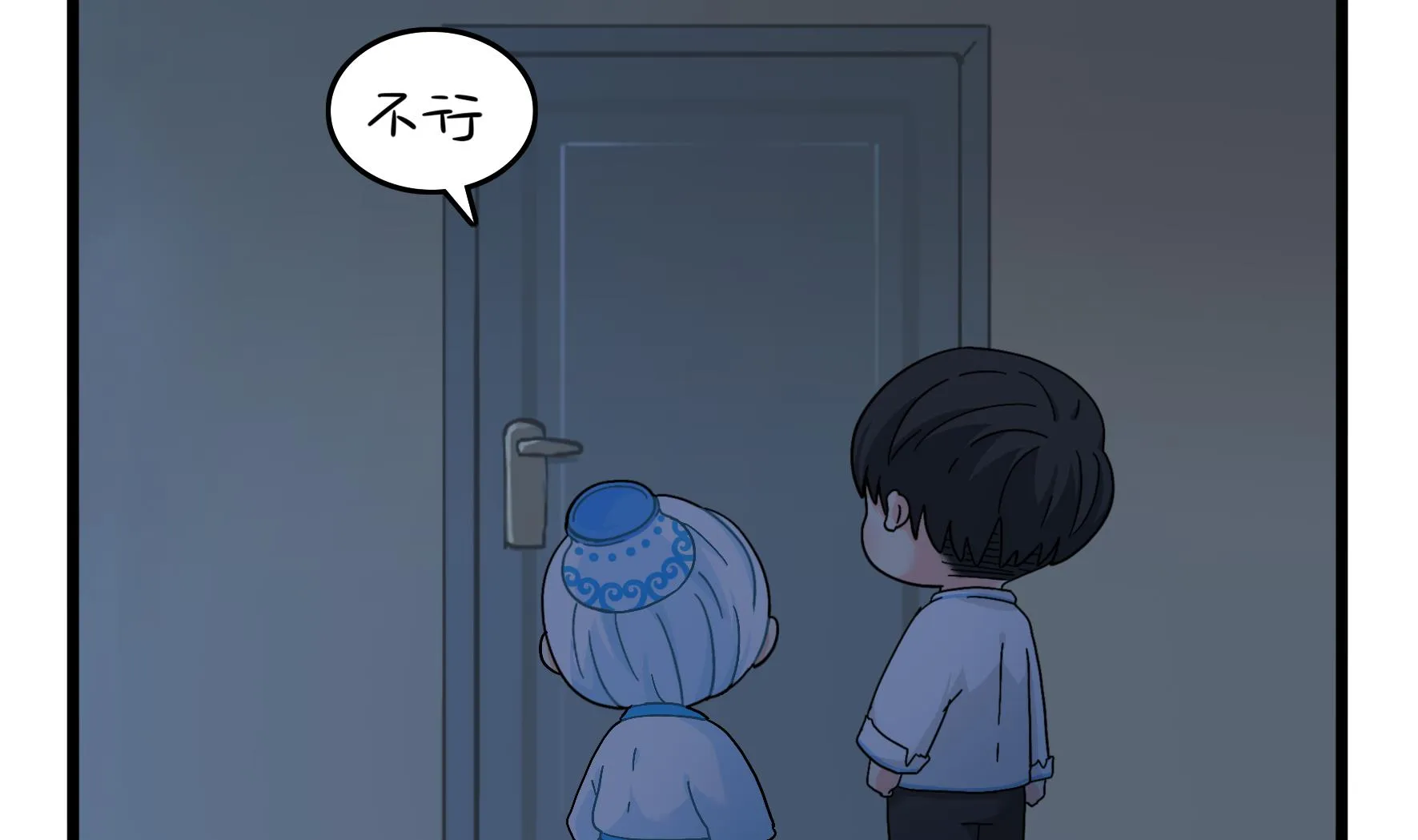 第9话 深夜的客人 第59页