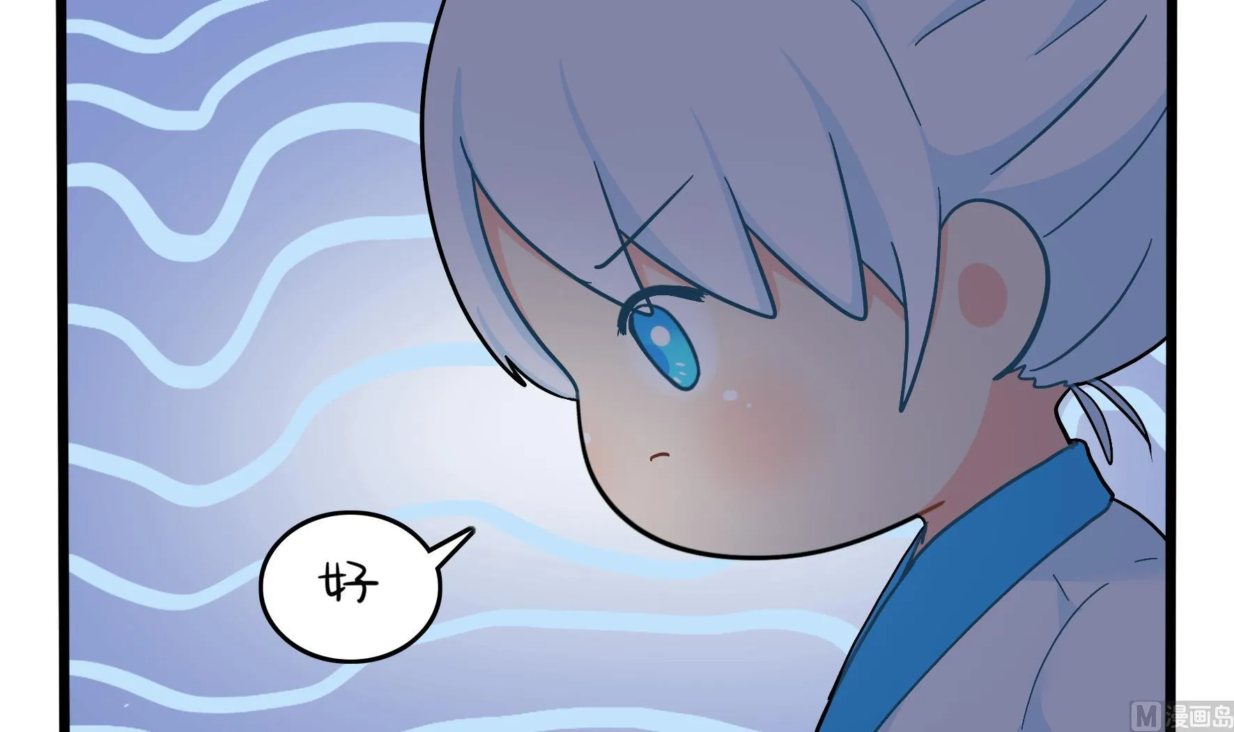 第9话 深夜的客人 第63页