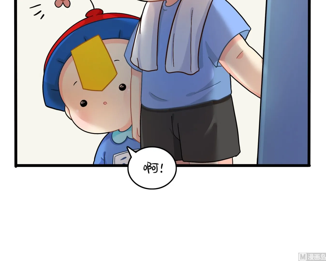 第9话 深夜的客人 第69页