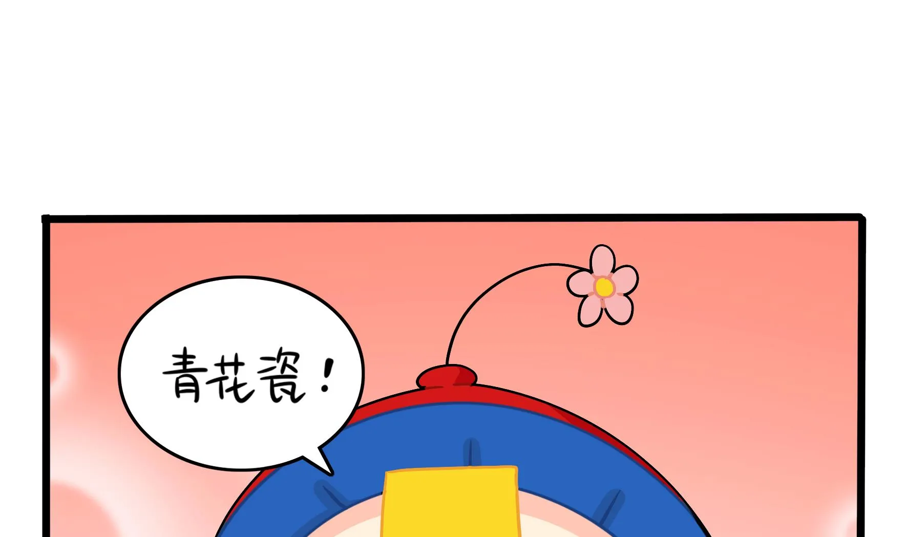 第9话 深夜的客人 第70页