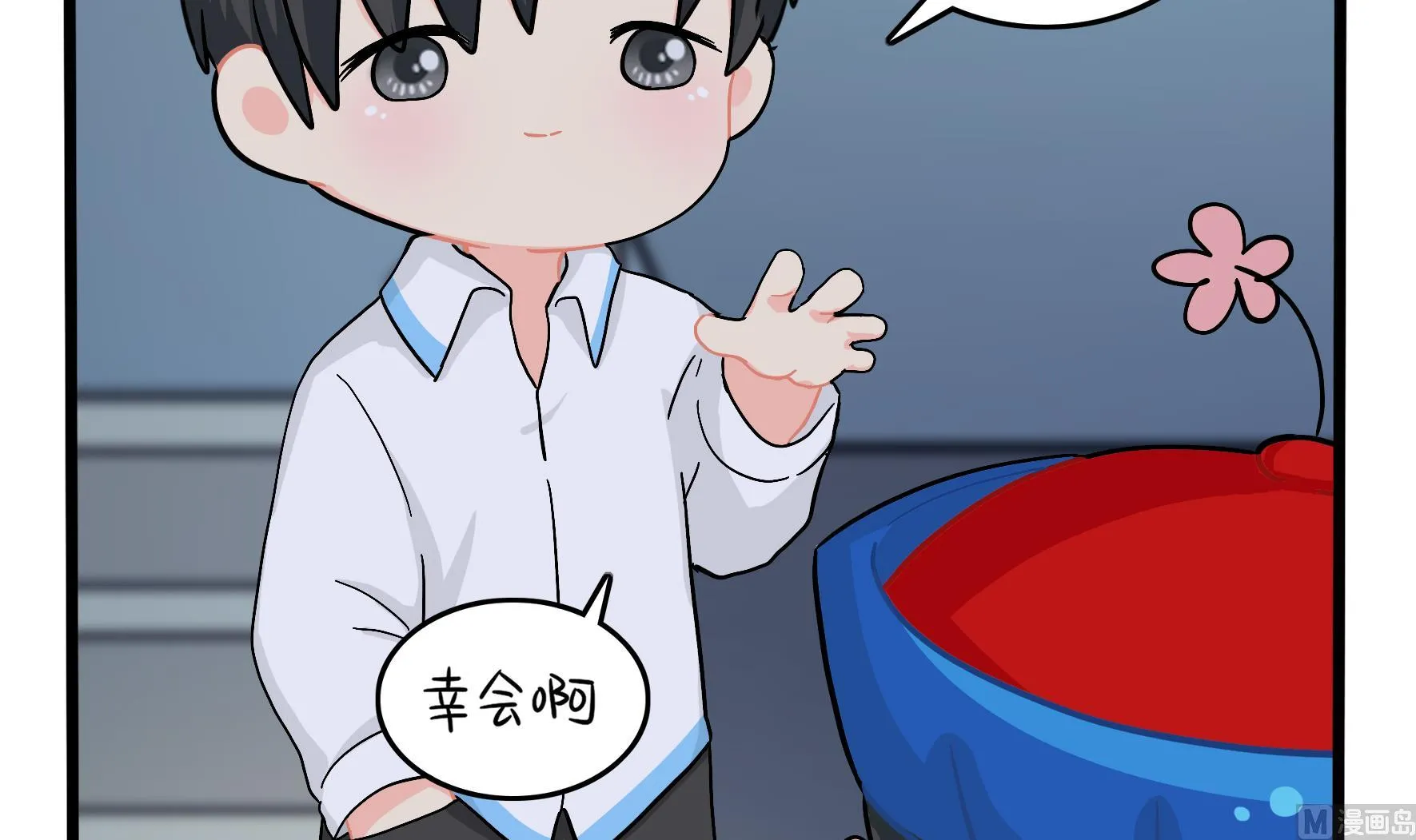 第10话 久别重逢 第18页