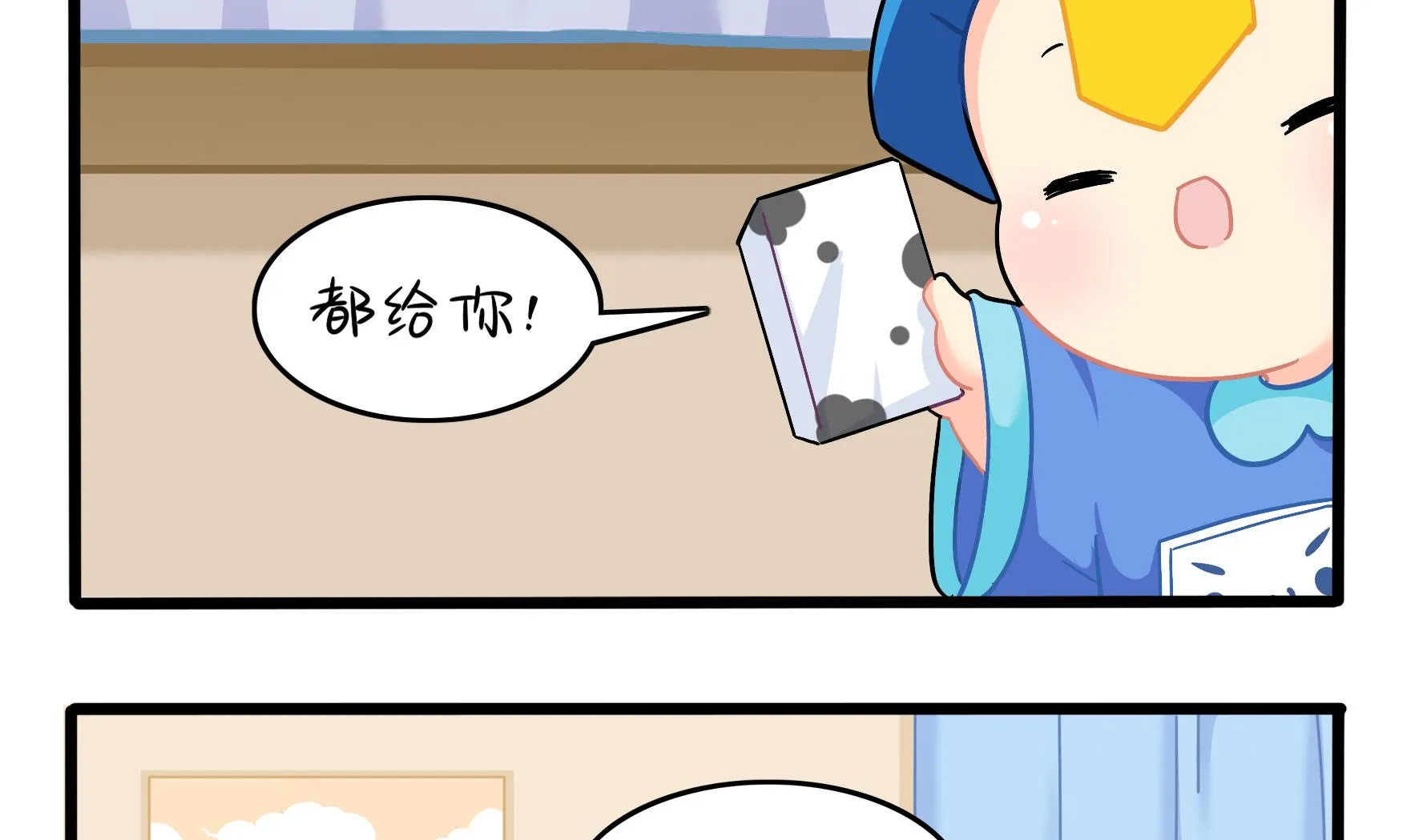第10话 久别重逢 第34页