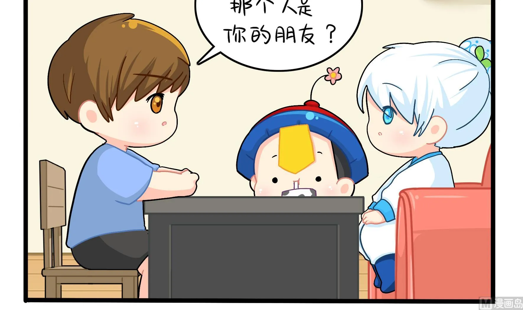 第10话 久别重逢 第45页