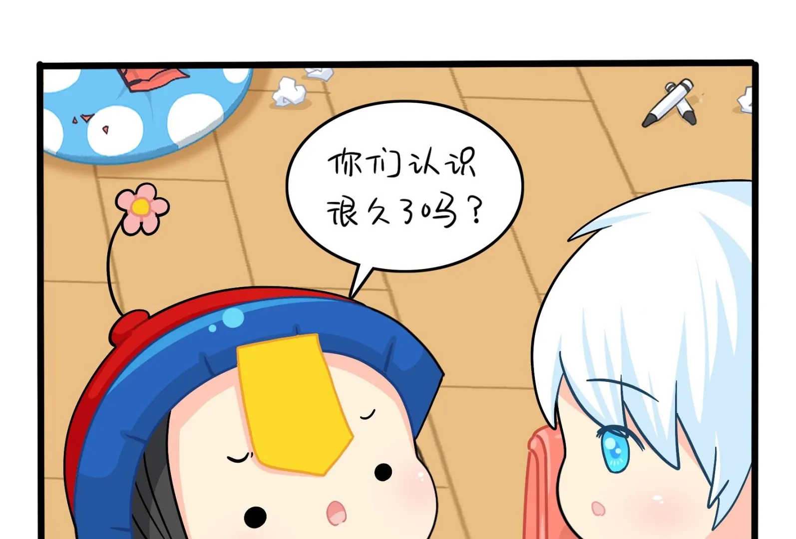 第10话 久别重逢 第46页