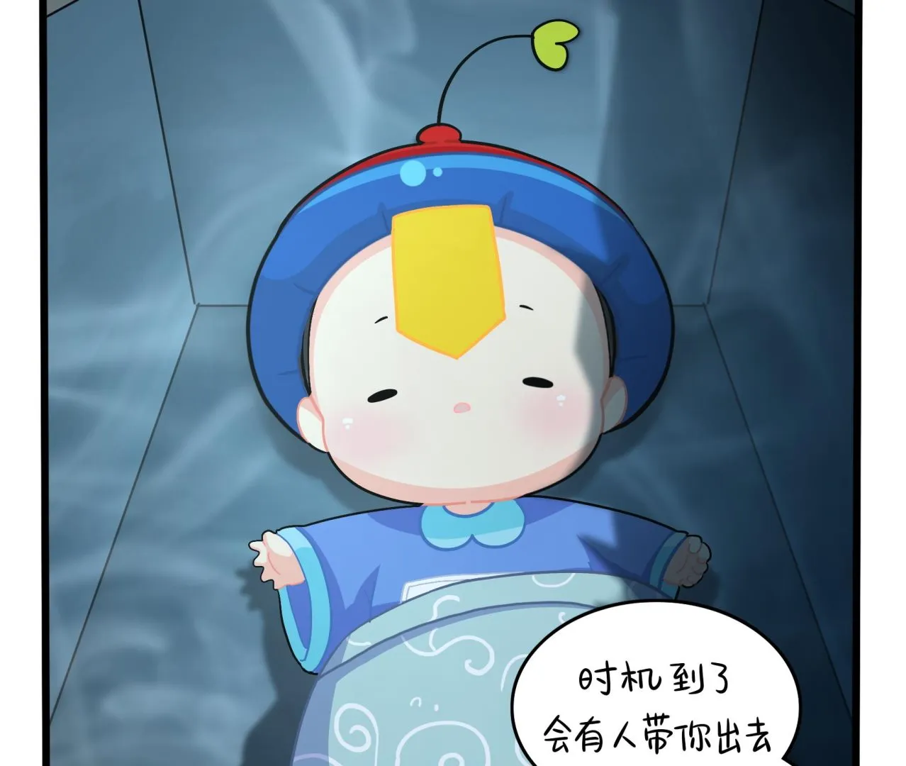 第11话 小姜丝的过去 第46页