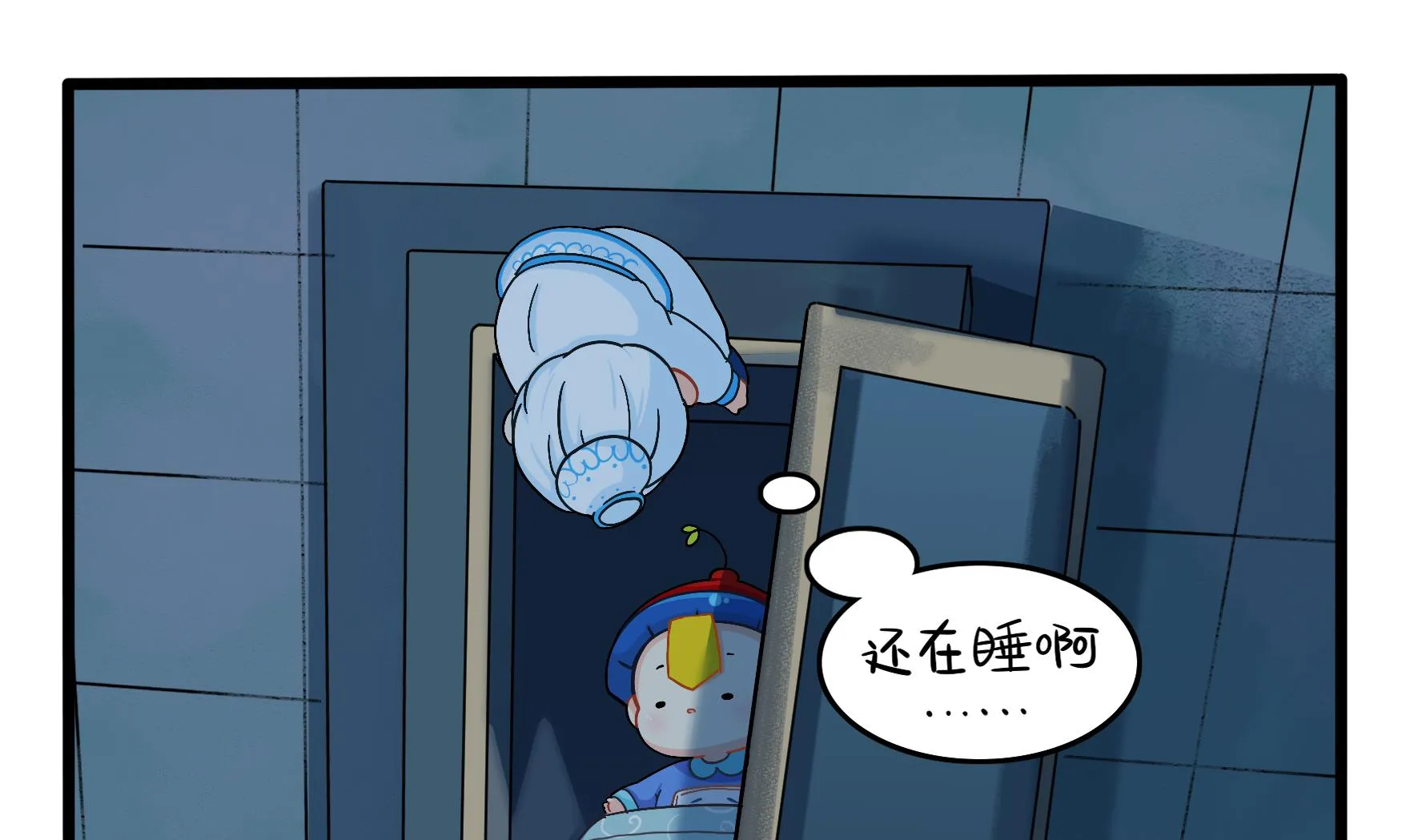 第11话 小姜丝的过去 第76页