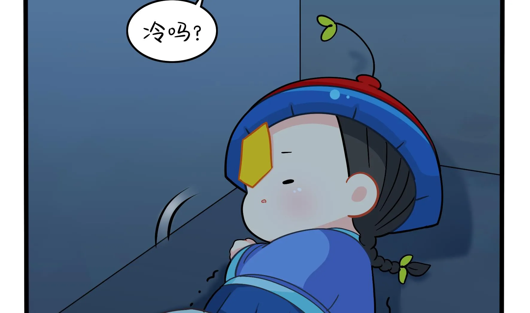第11话 小姜丝的过去 第79页