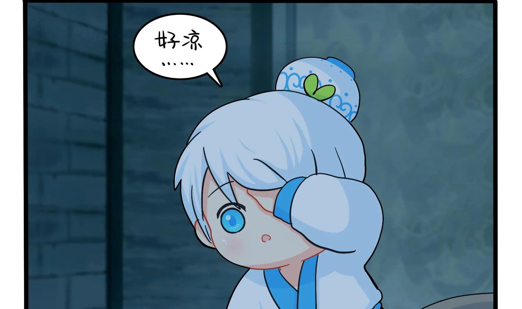 第11话 小姜丝的过去 第82页