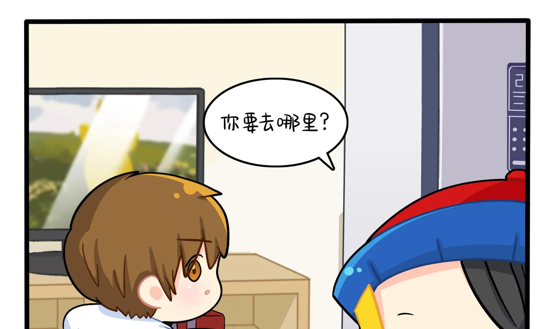 第12话 帽子被摘了！？ 第16页