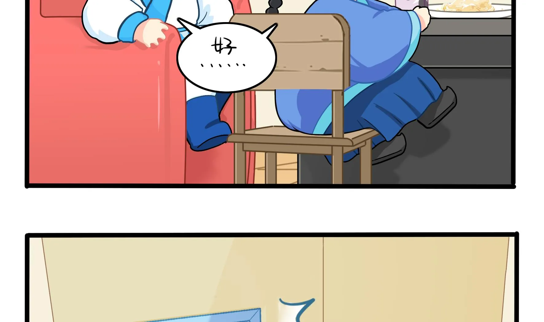 第12话 帽子被摘了！？ 第20页