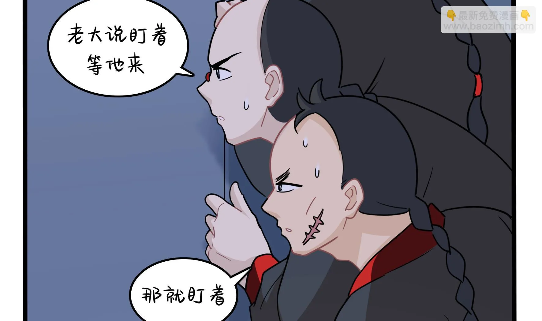 第12话 帽子被摘了！？ 第62页