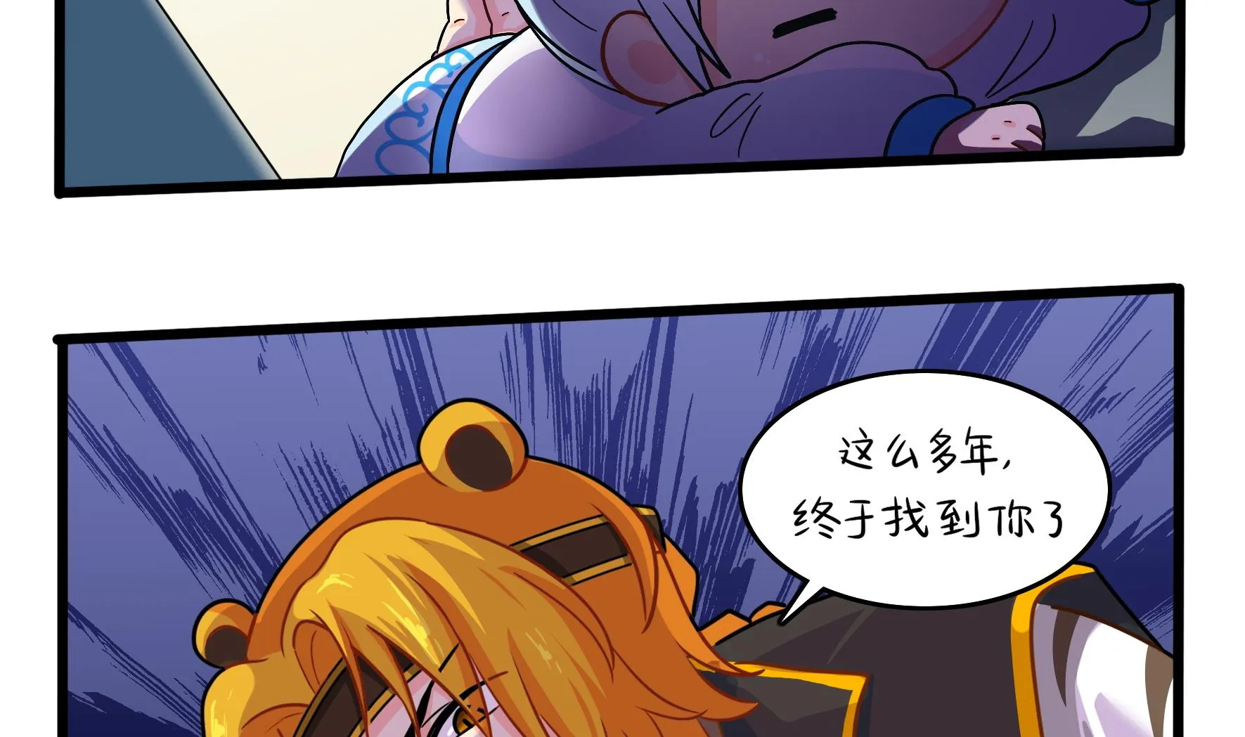 第12话 帽子被摘了！？ 第74页