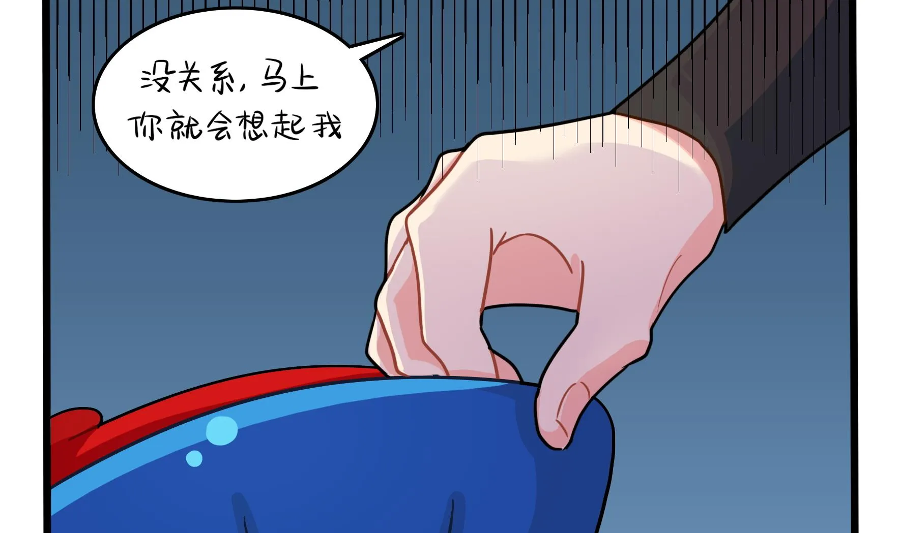第12话 帽子被摘了！？ 第77页
