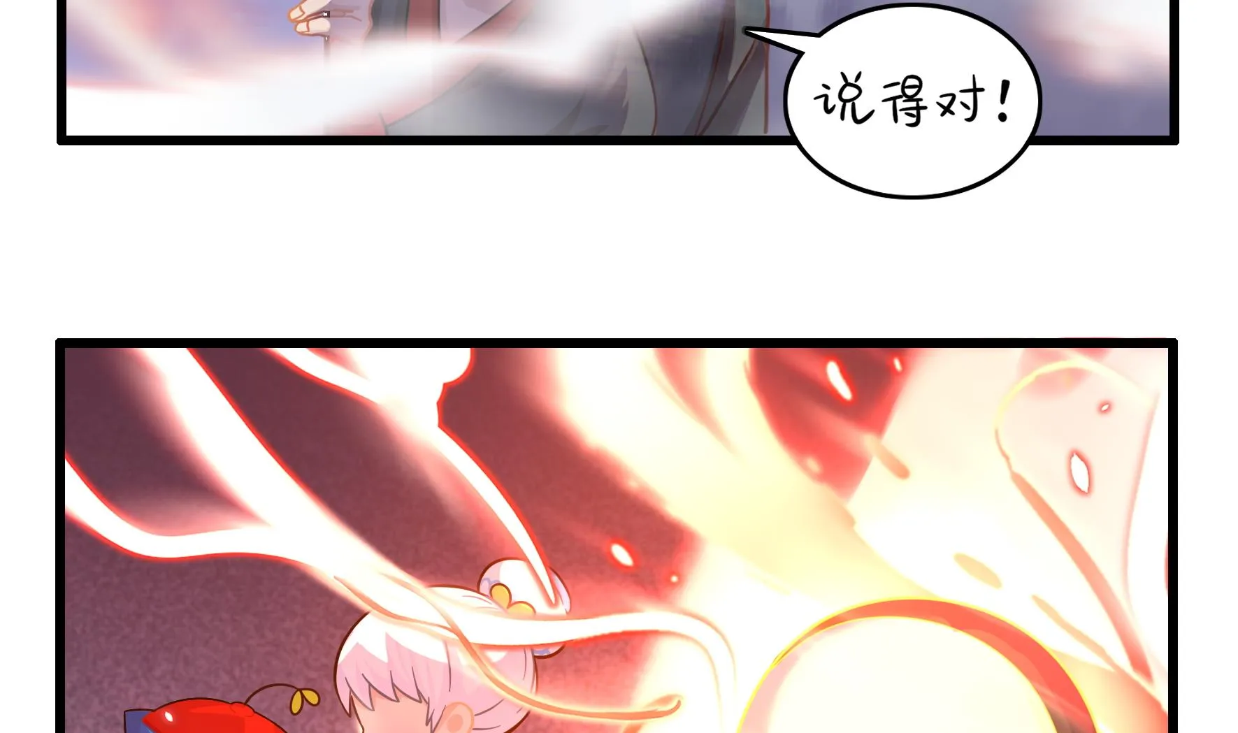 第13话 激战！ 第34页