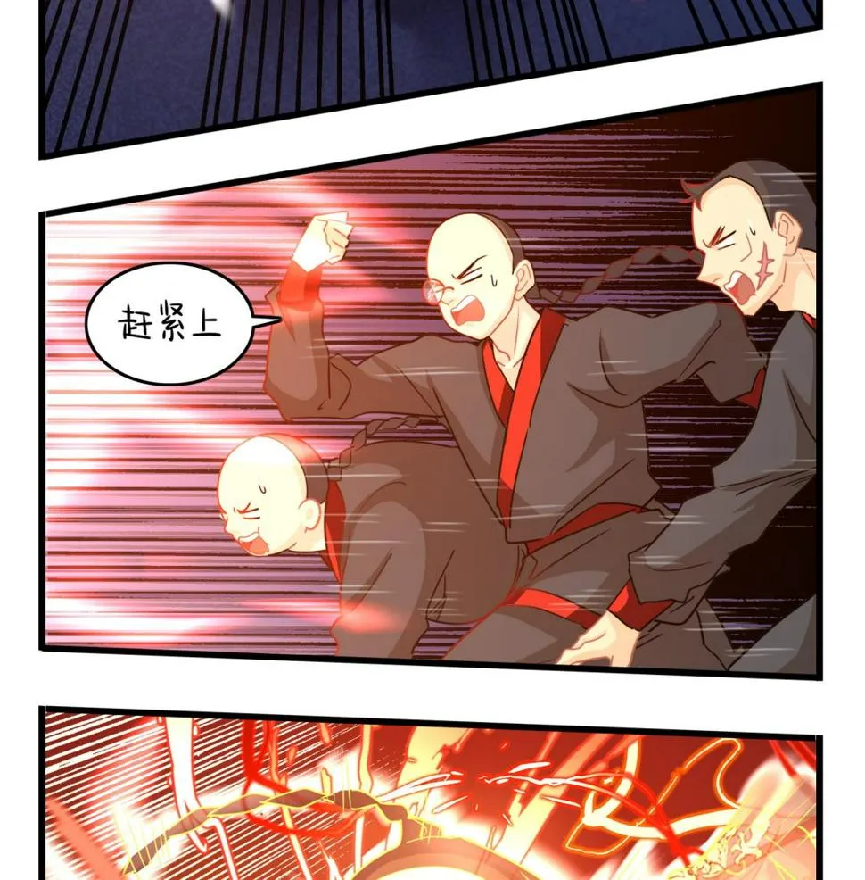 第13话 激战！ 第38页