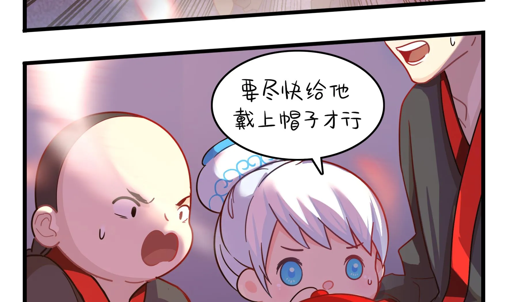 第13话 激战！ 第43页