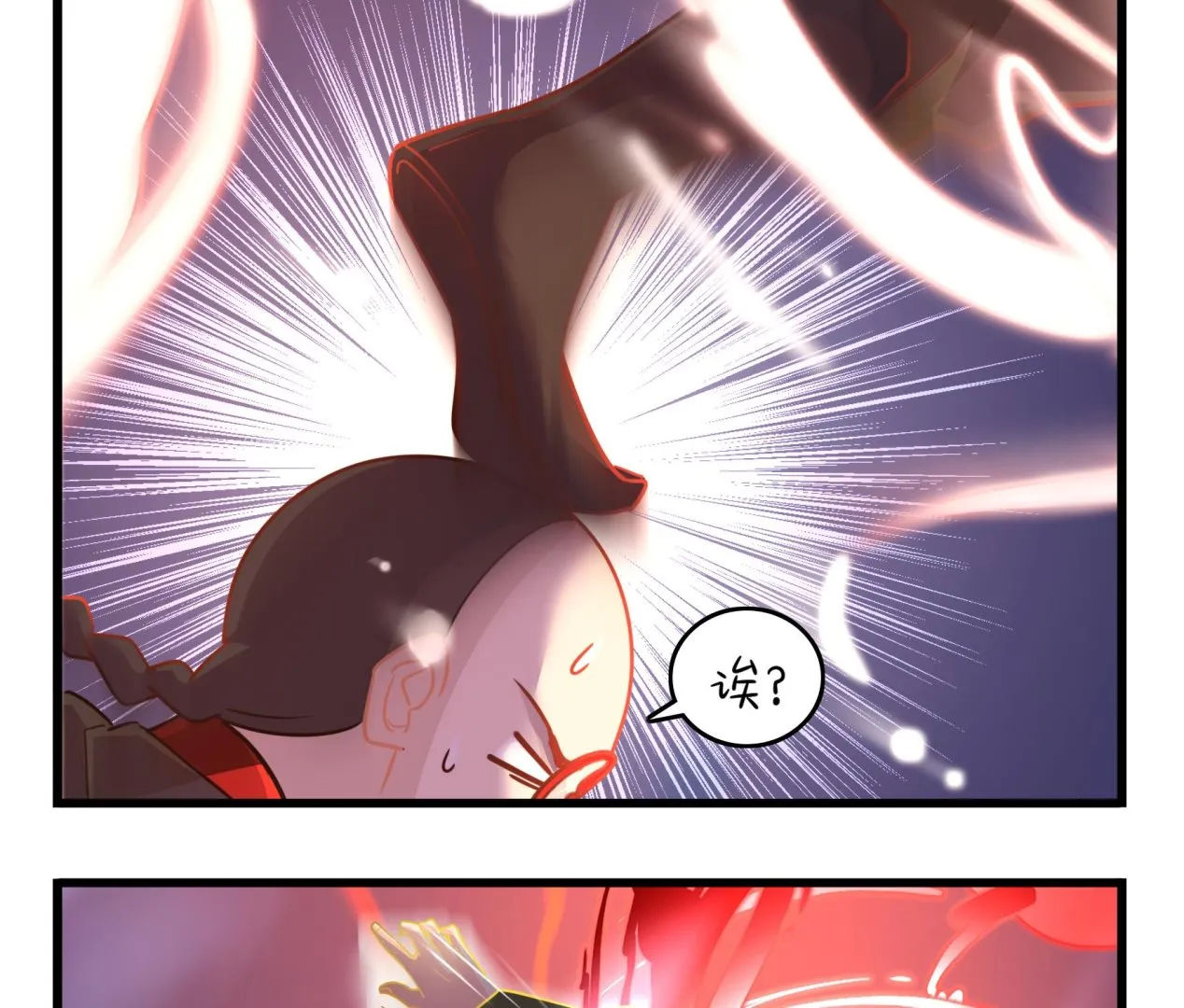第13话 激战！ 第46页