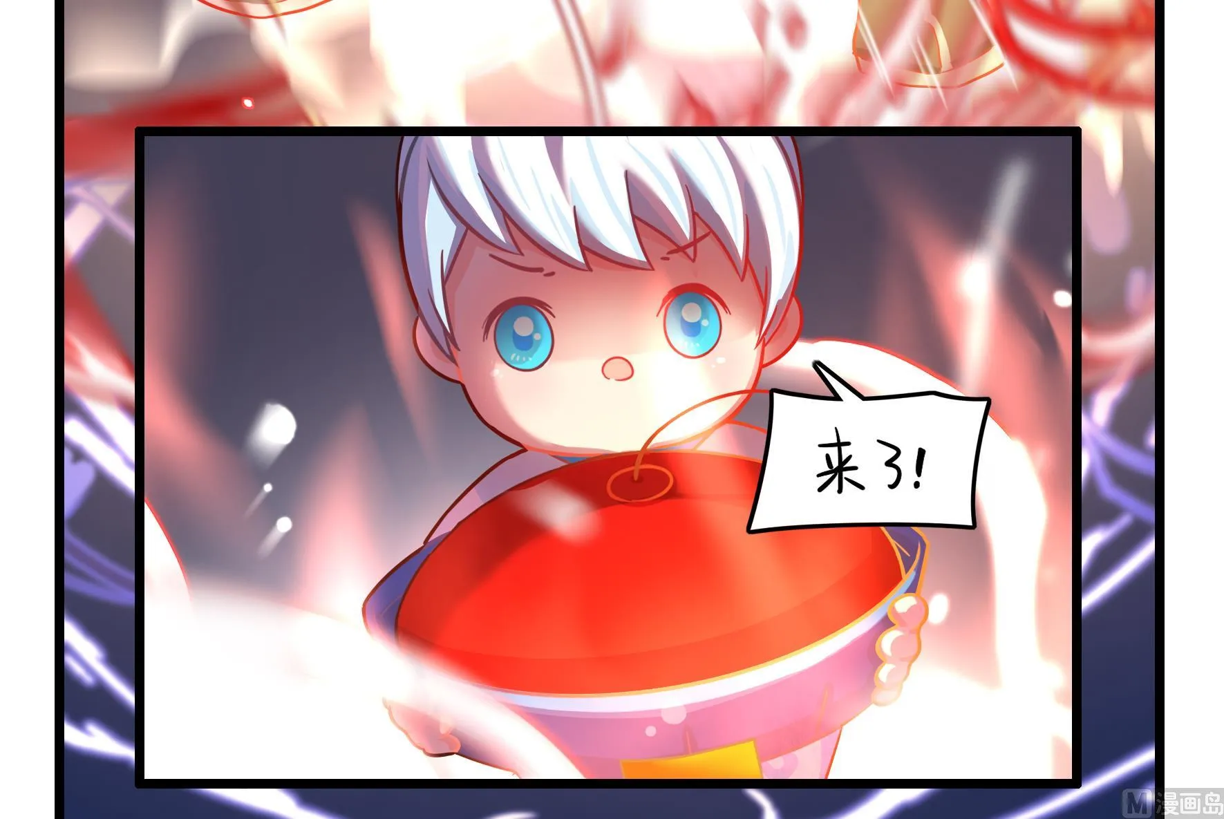 第13话 激战！ 第57页