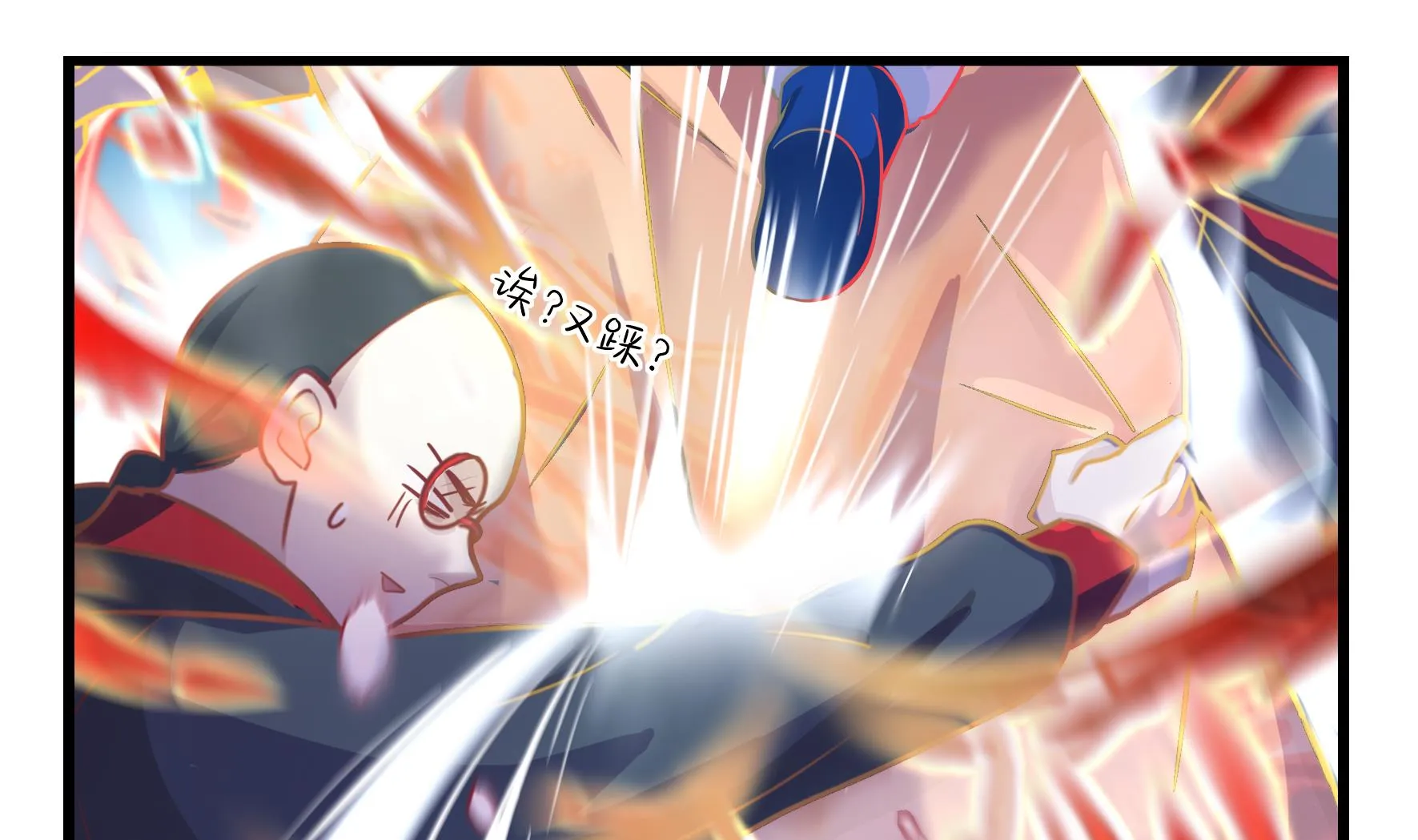 第13话 激战！ 第58页
