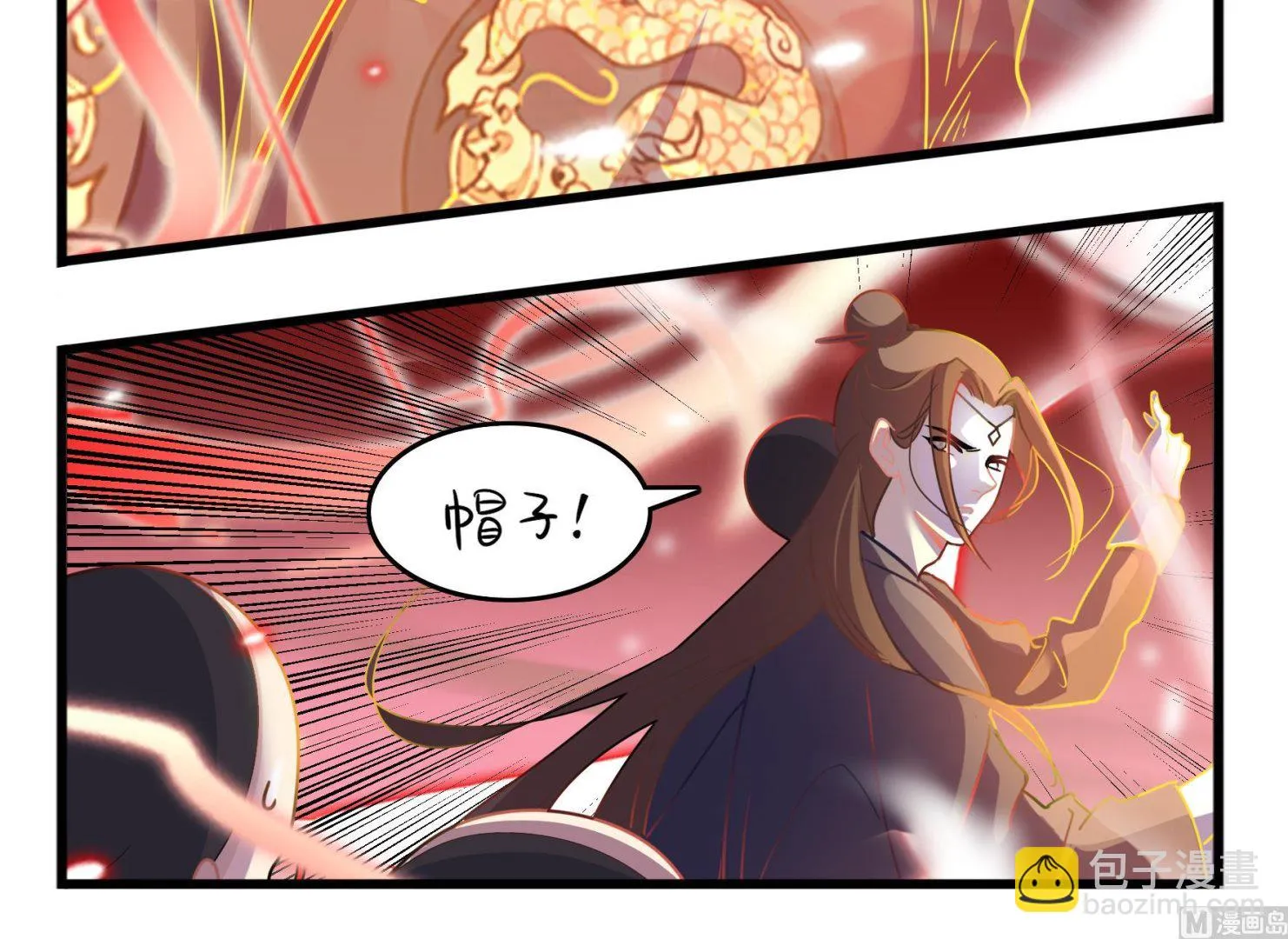 第13话 激战！ 第84页