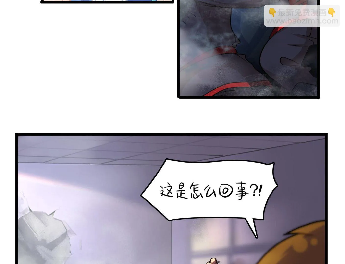 第13话 激战！ 第97页