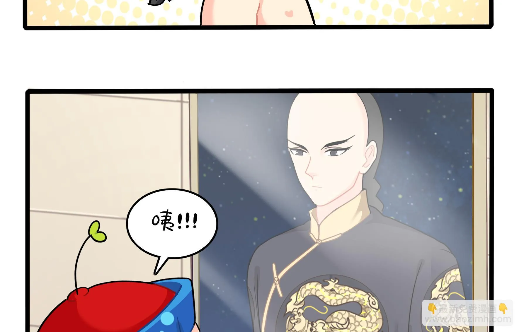 第14话 他们的关系是... 第14页