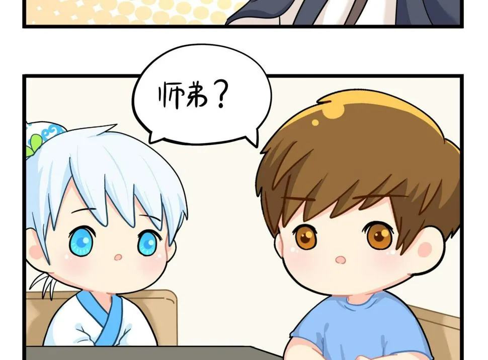 第15话 来龙去脉 第13页
