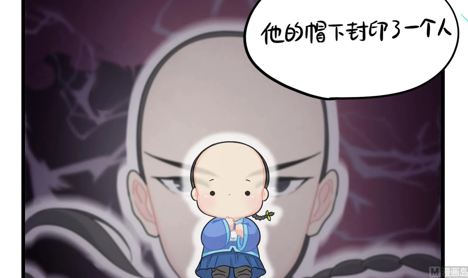 第15话 来龙去脉 第24页