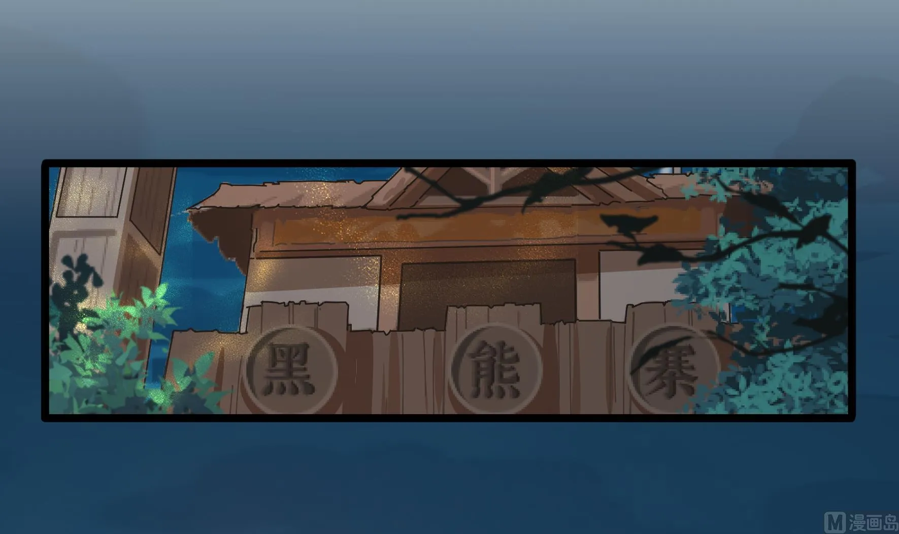 第16话 小姜丝的宠物 第12页