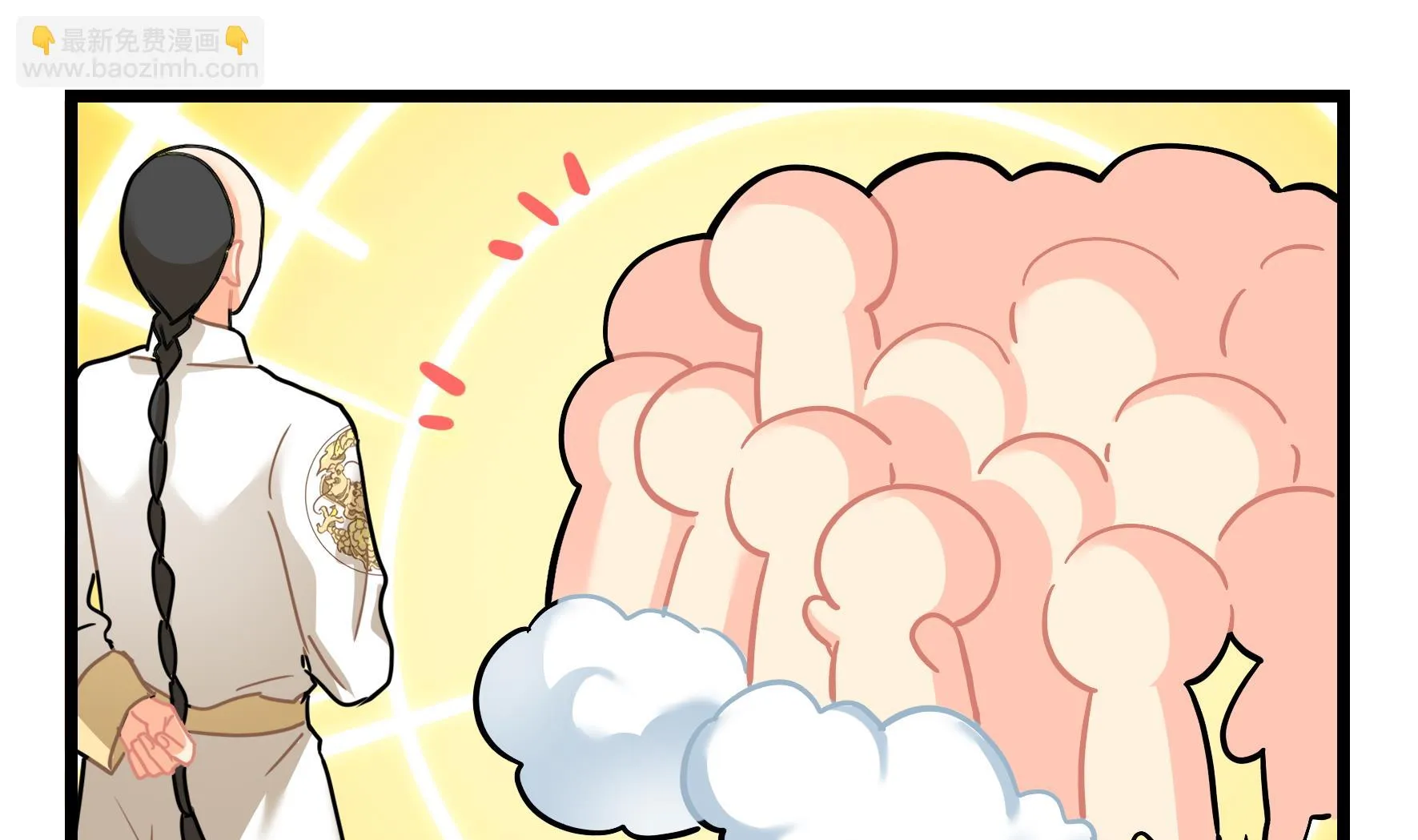 第16话 小姜丝的宠物 第50页