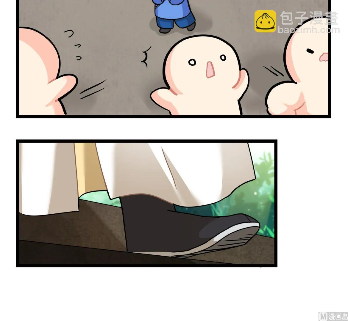 第16话 小姜丝的宠物 第54页