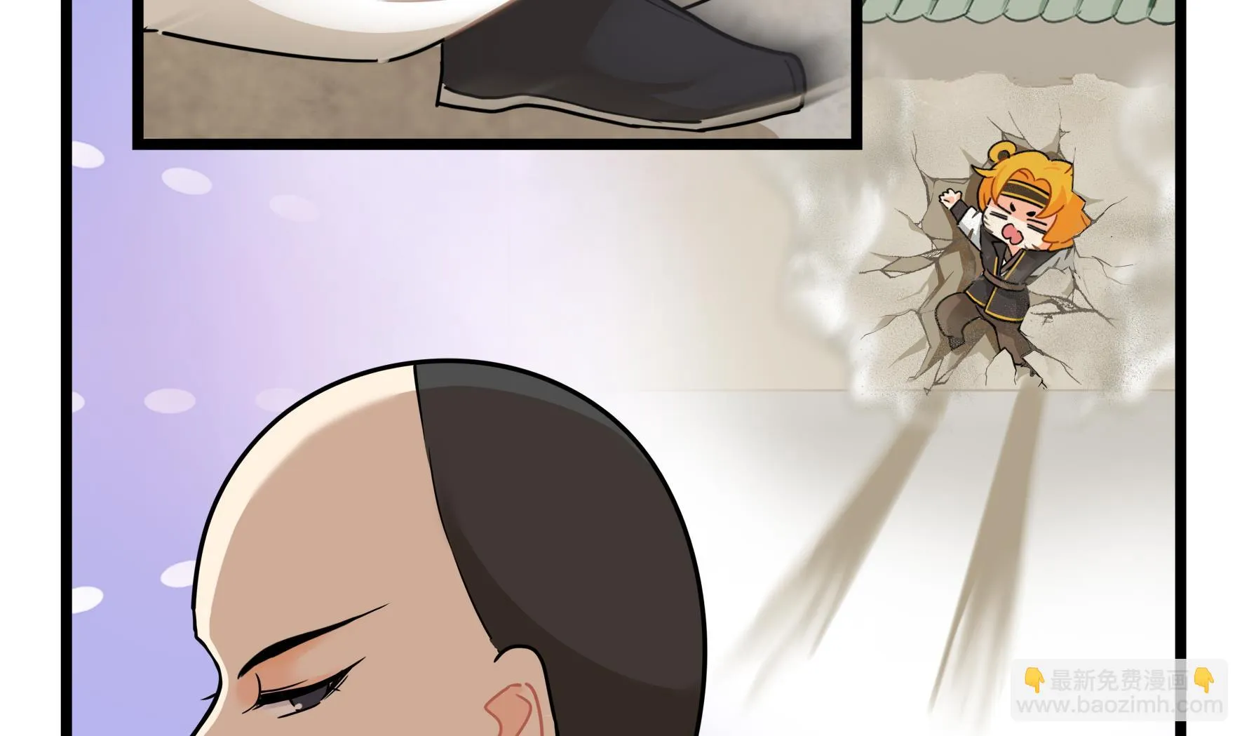 第16话 小姜丝的宠物 第79页
