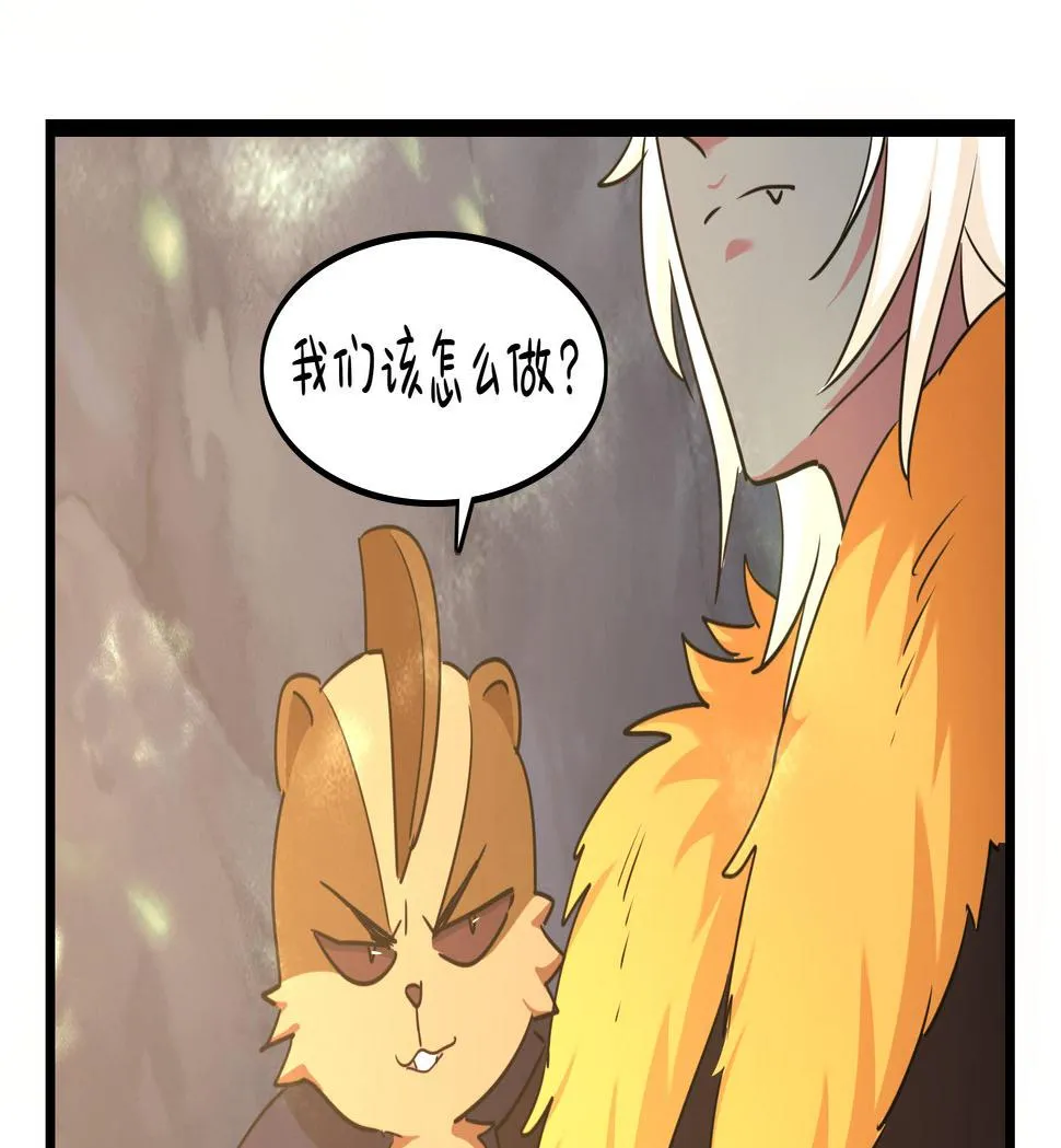 第17话 我不能不管他！ 第13页