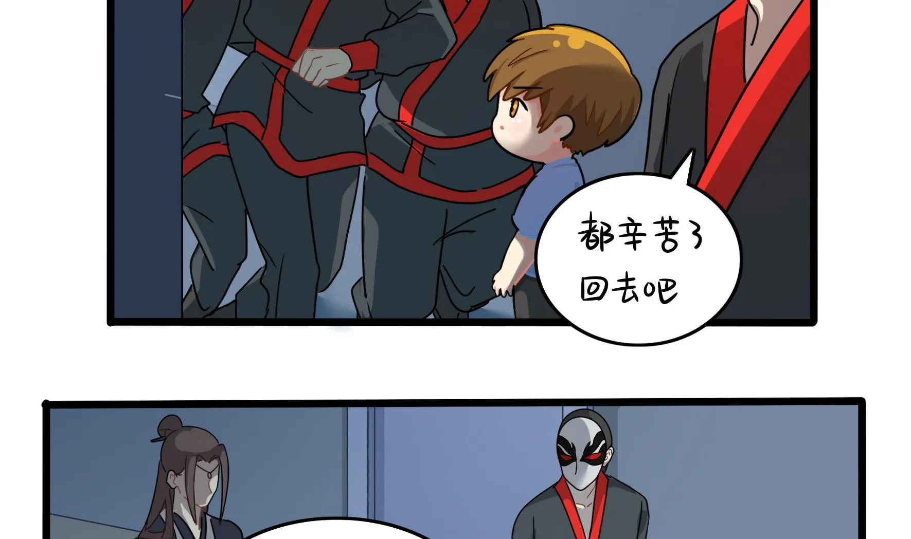 第17话 我不能不管他！ 第40页