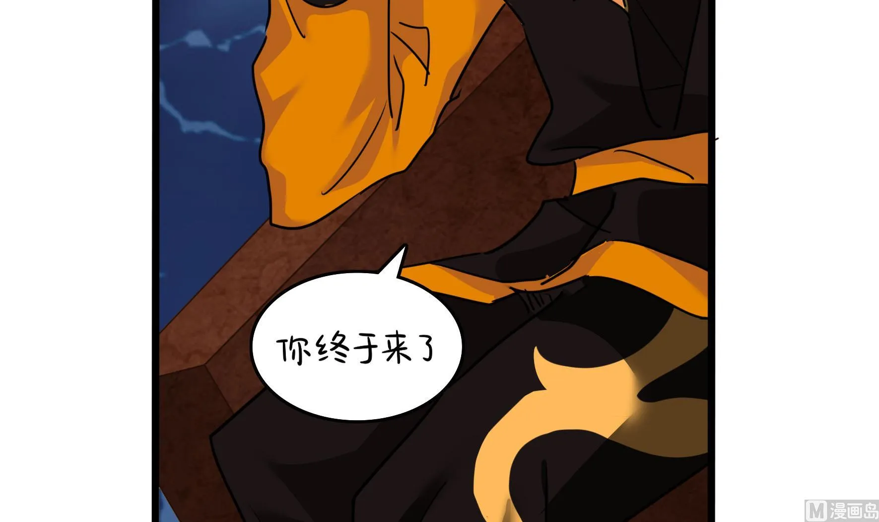 第17话 我不能不管他！ 第60页
