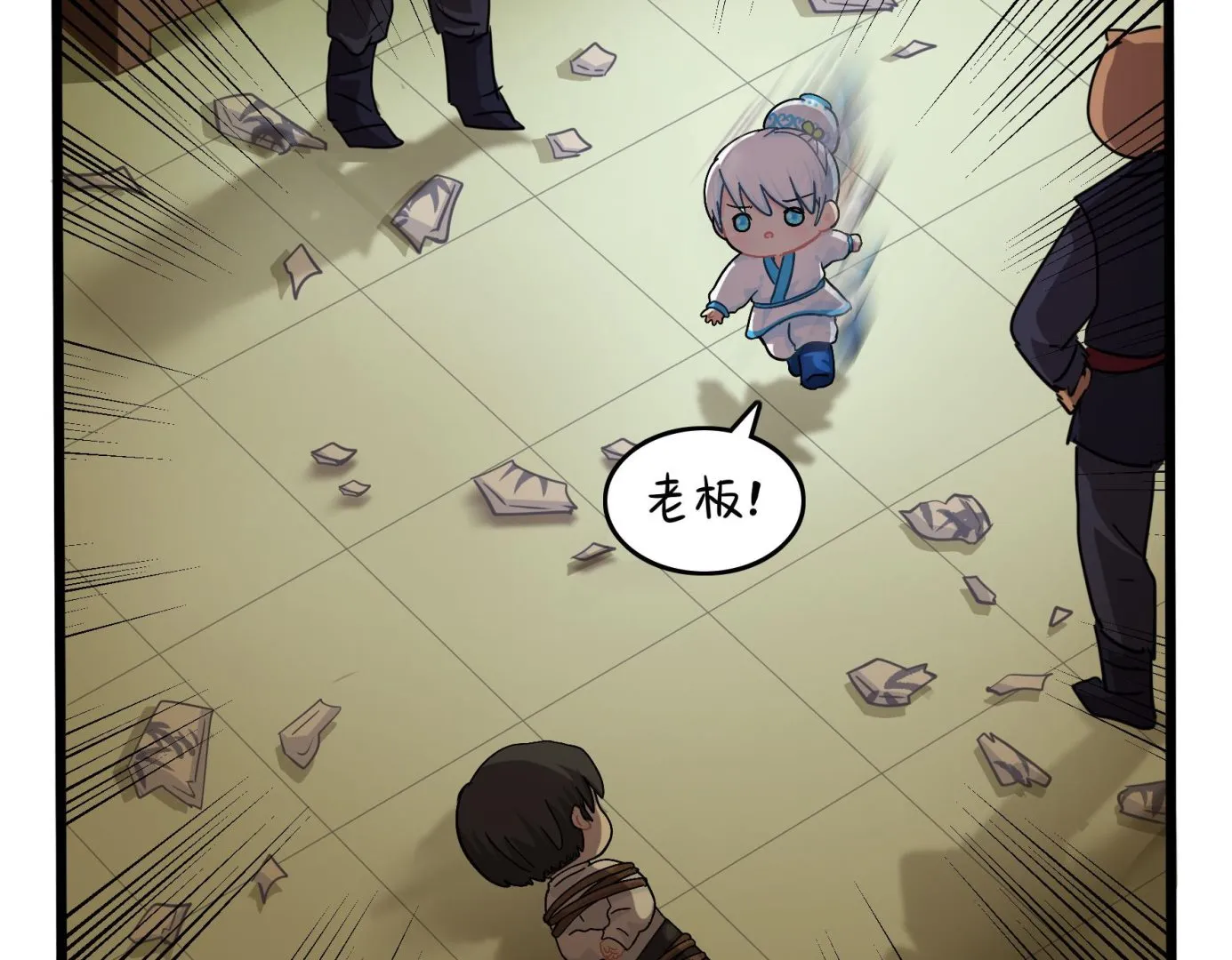 第17话 我不能不管他！ 第62页