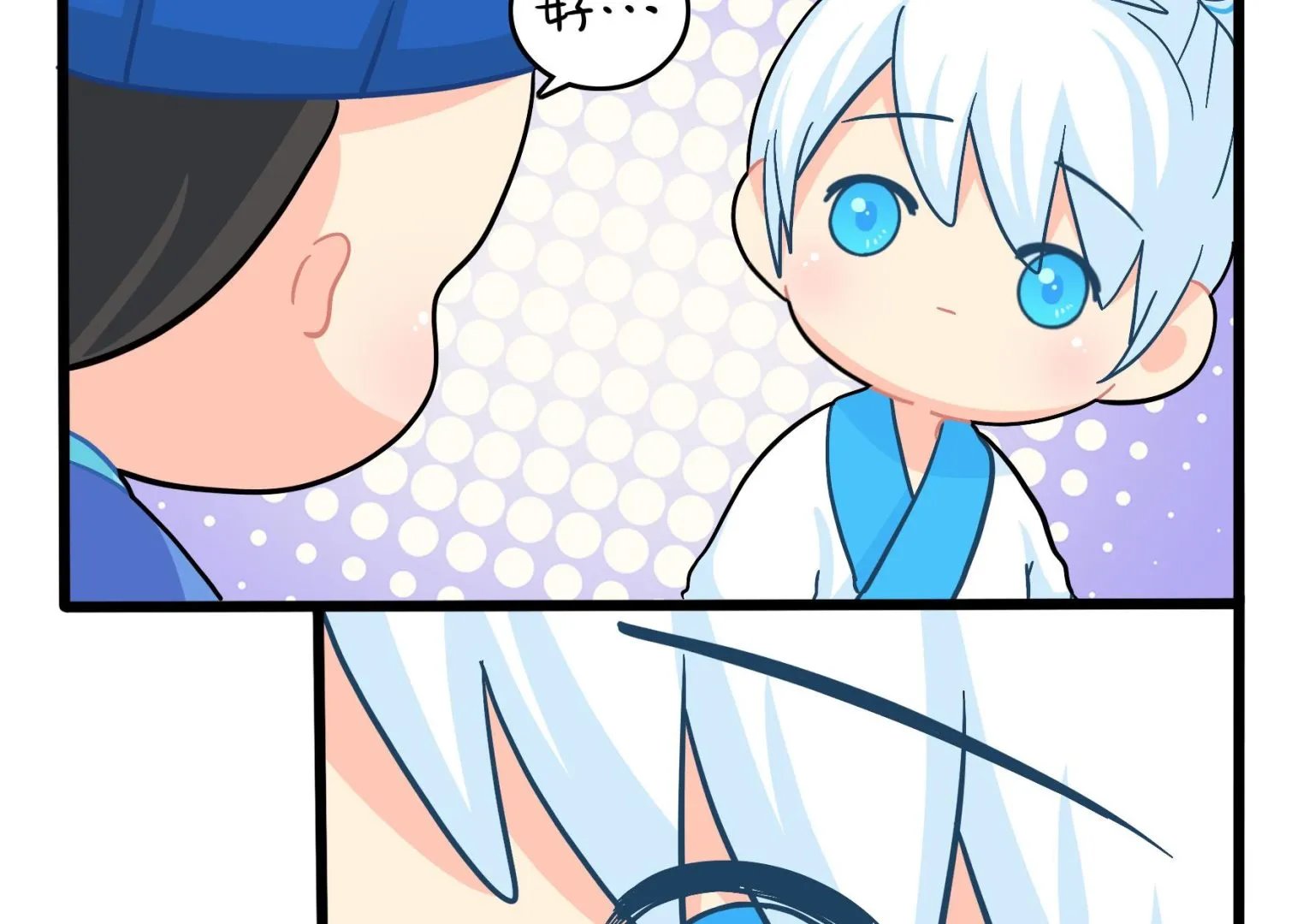 第18话 青花瓷不见了？ 第13页