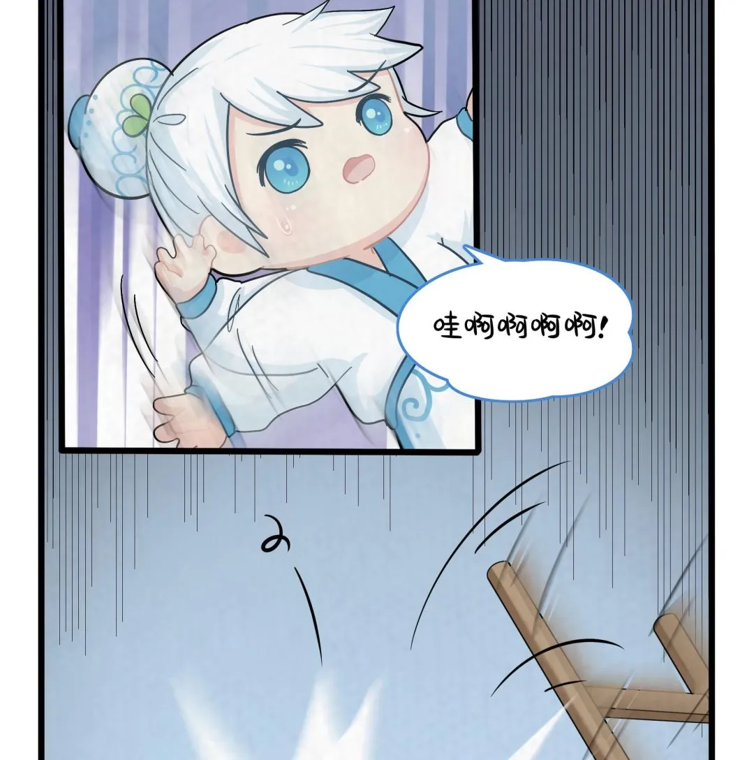 第18话 青花瓷不见了？ 第26页