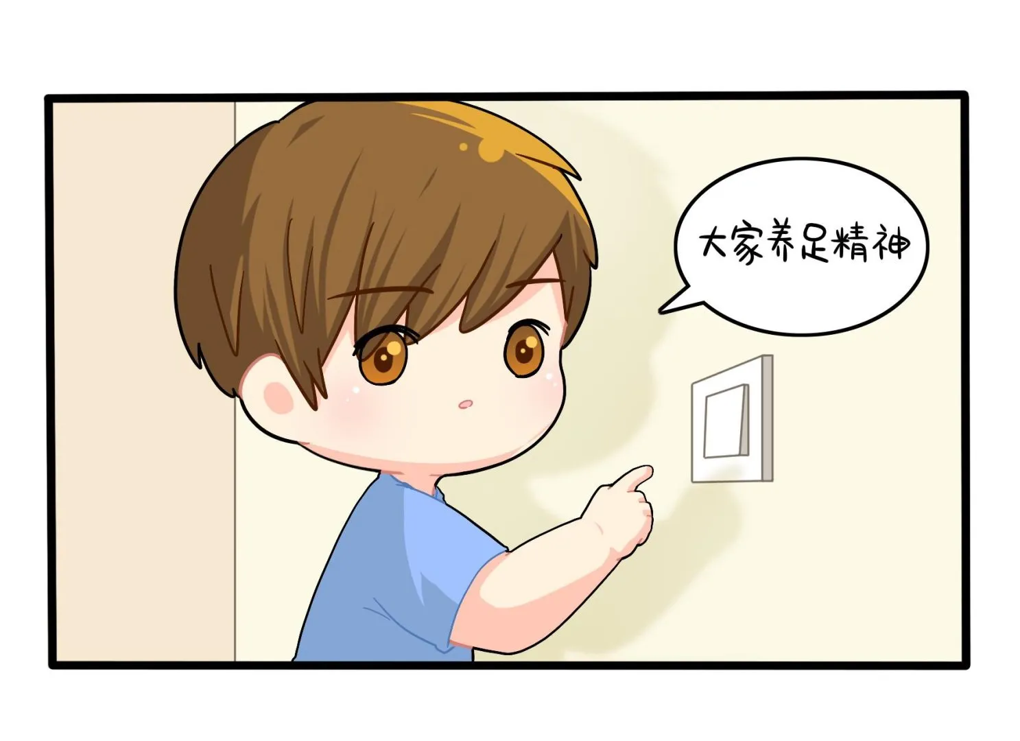 第18话 青花瓷不见了？ 第38页