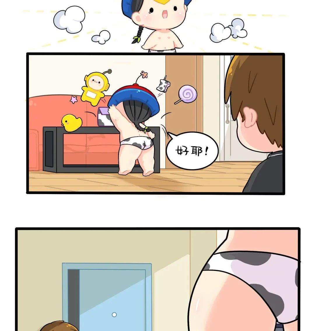 第18话 青花瓷不见了？ 第67页