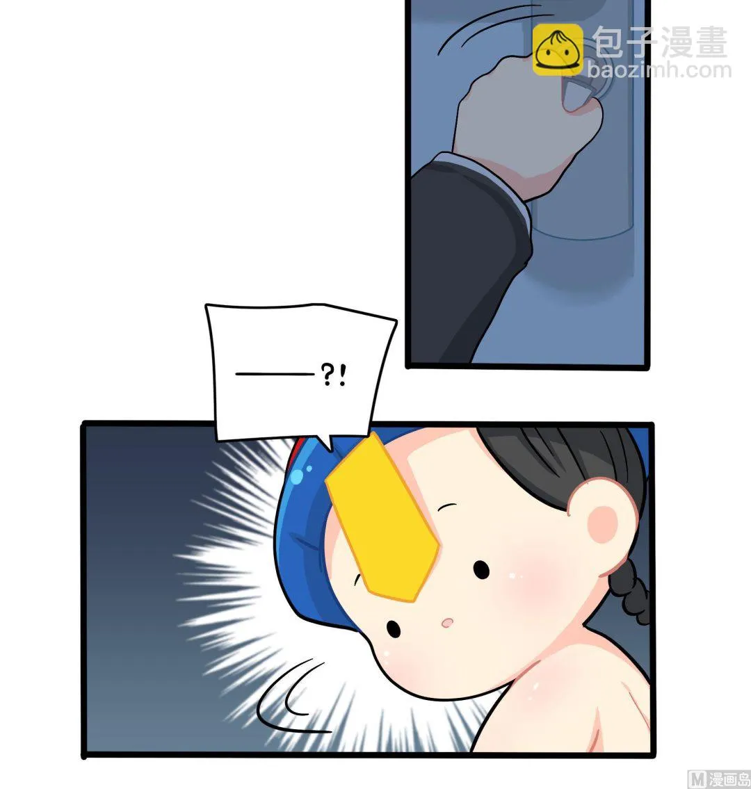 第18话 青花瓷不见了？ 第69页