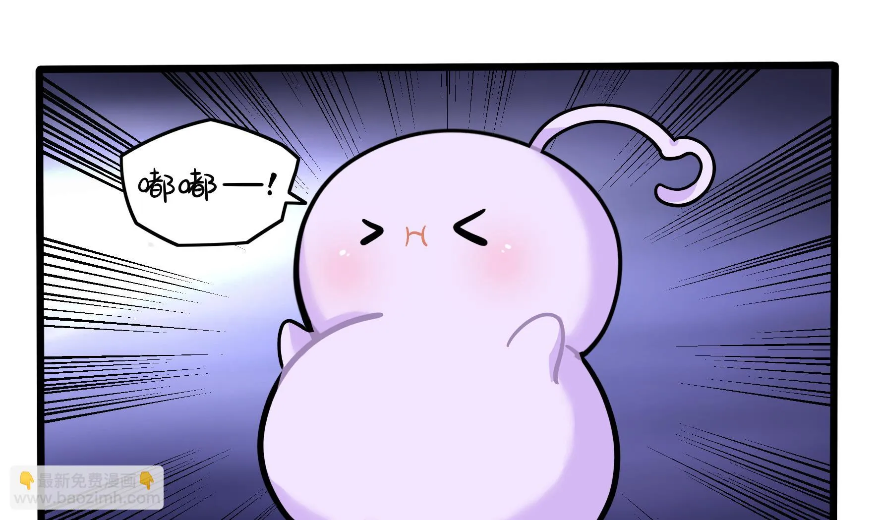 第19话 破碎的青花瓷 第28页