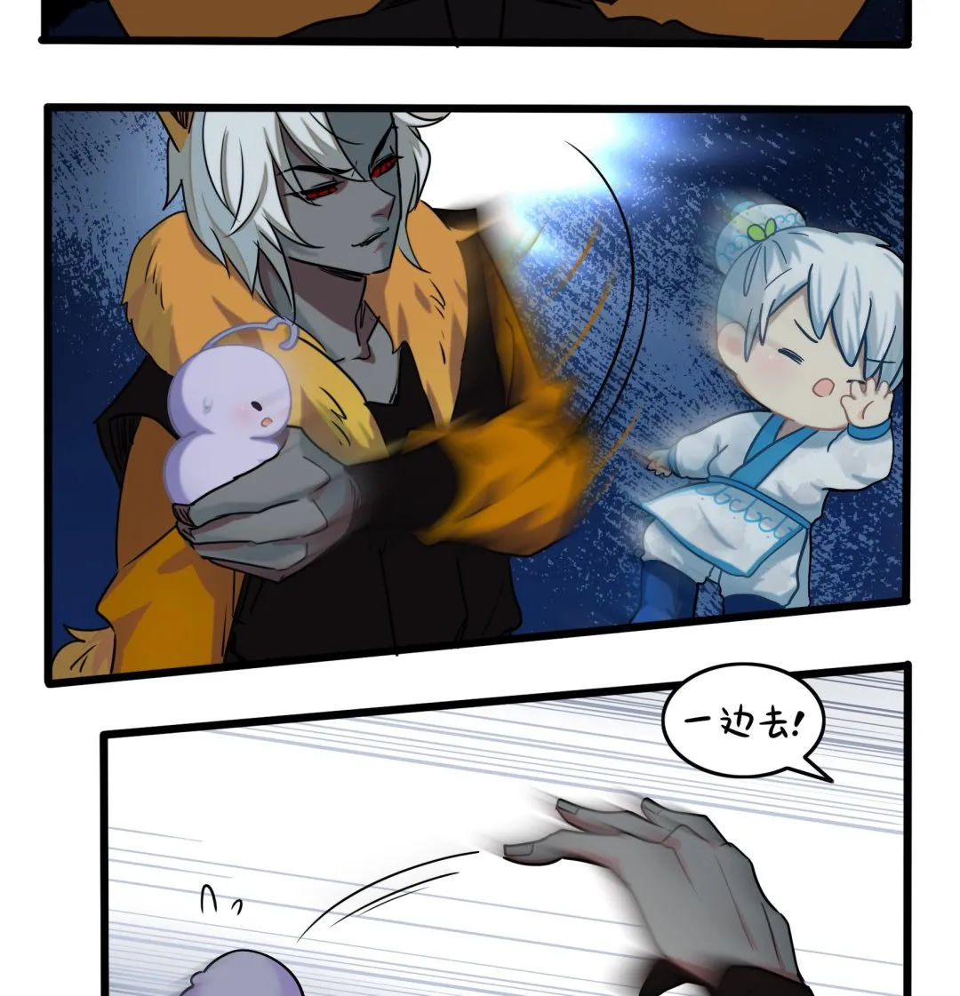 第19话 破碎的青花瓷 第35页