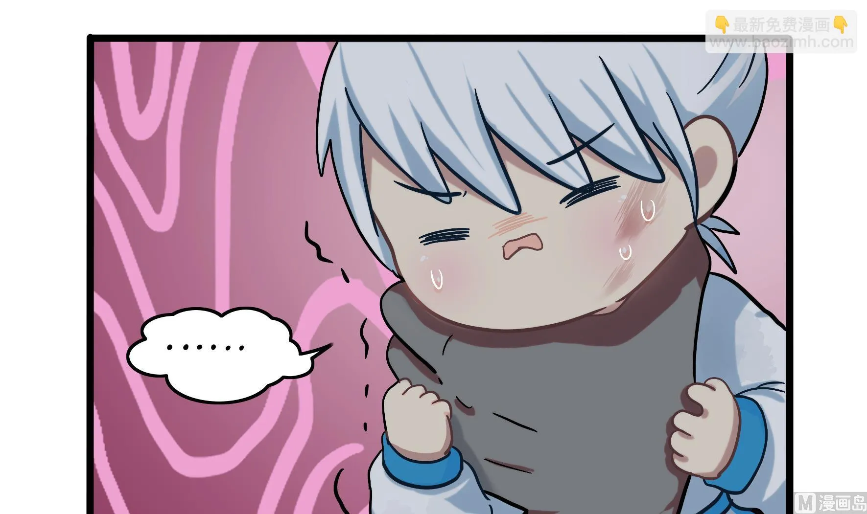 第19话 破碎的青花瓷 第39页