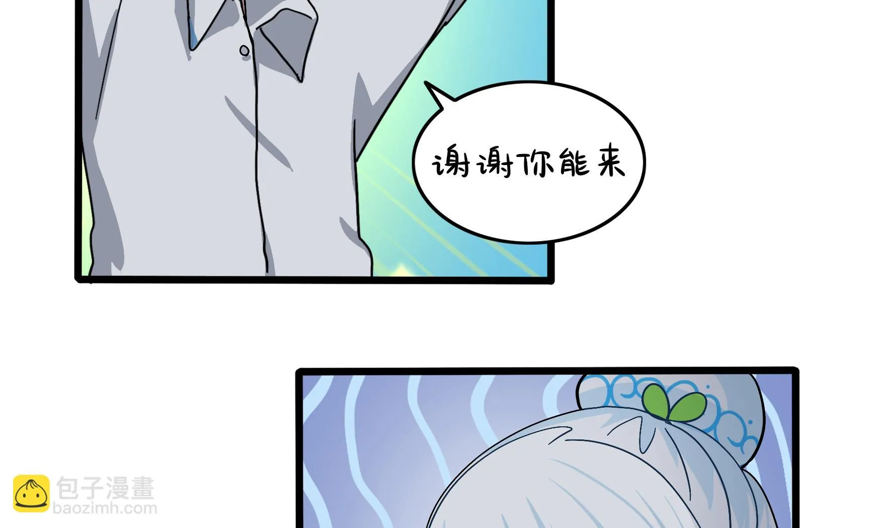 第19话 破碎的青花瓷 第50页