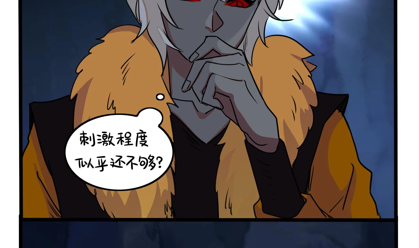 第19话 破碎的青花瓷 第65页