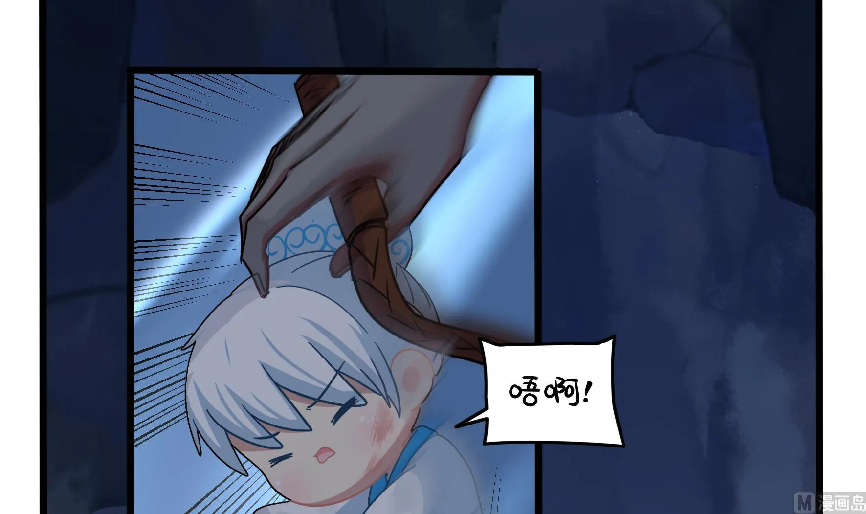 第19话 破碎的青花瓷 第66页