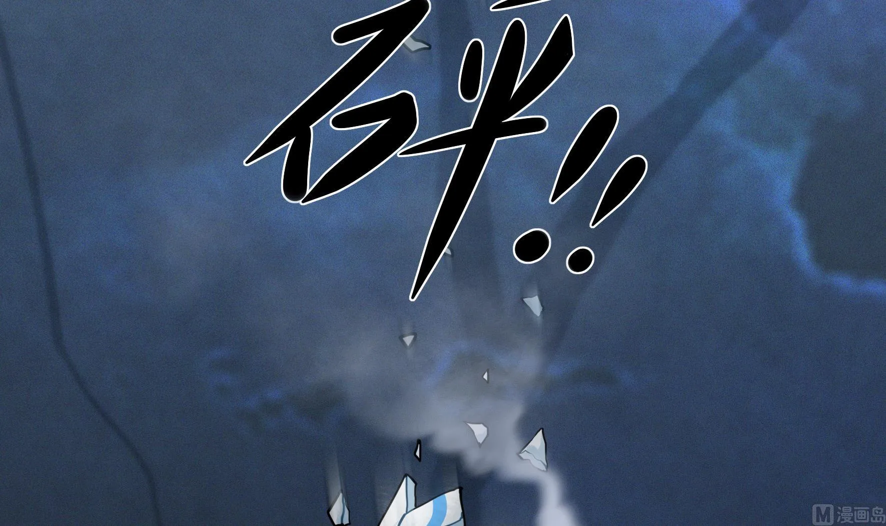 第19话 破碎的青花瓷 第78页
